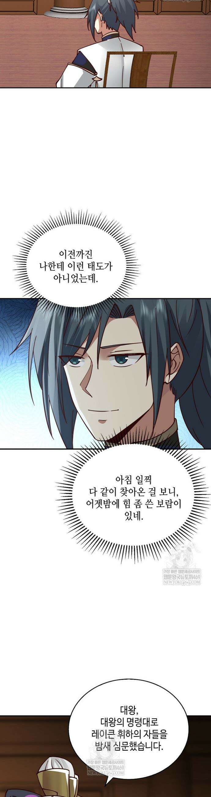 무련전봉 1836화 12