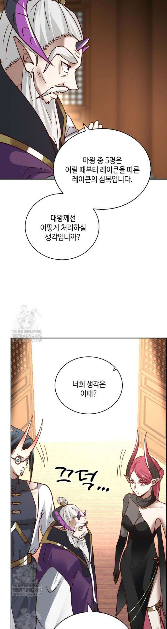 무련전봉 1836화 13