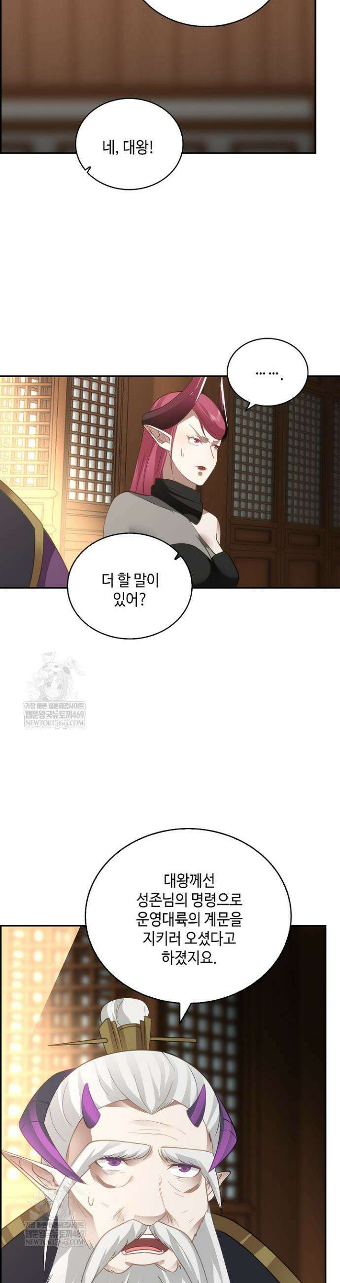 무련전봉 1836화 15