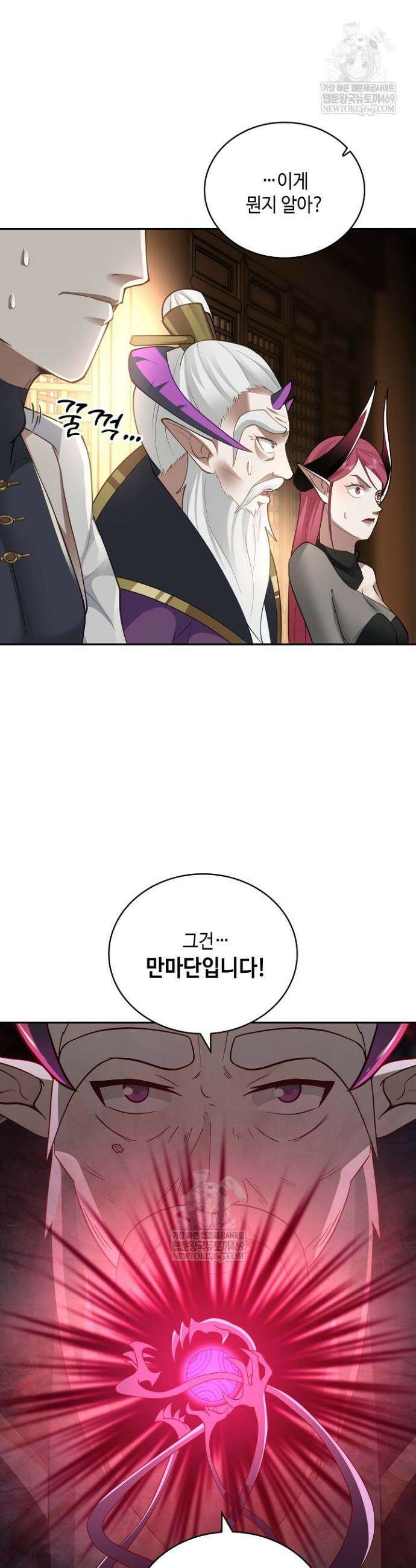 무련전봉 1836화 18