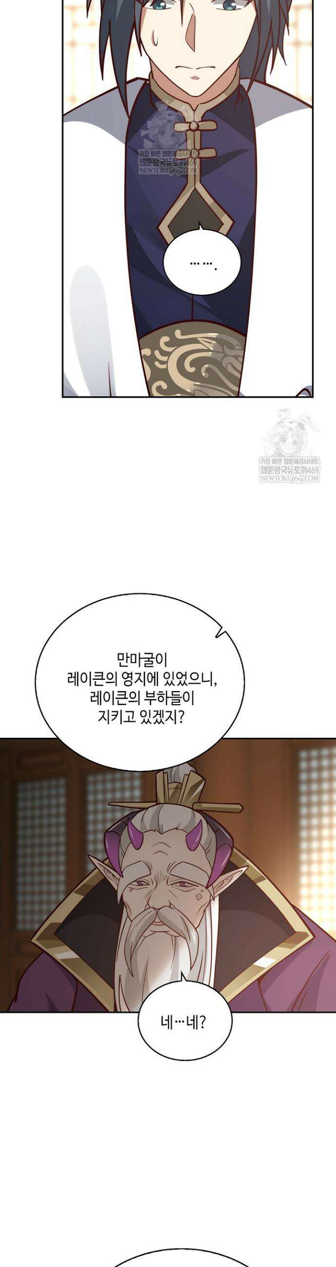 무련전봉 1836화 27
