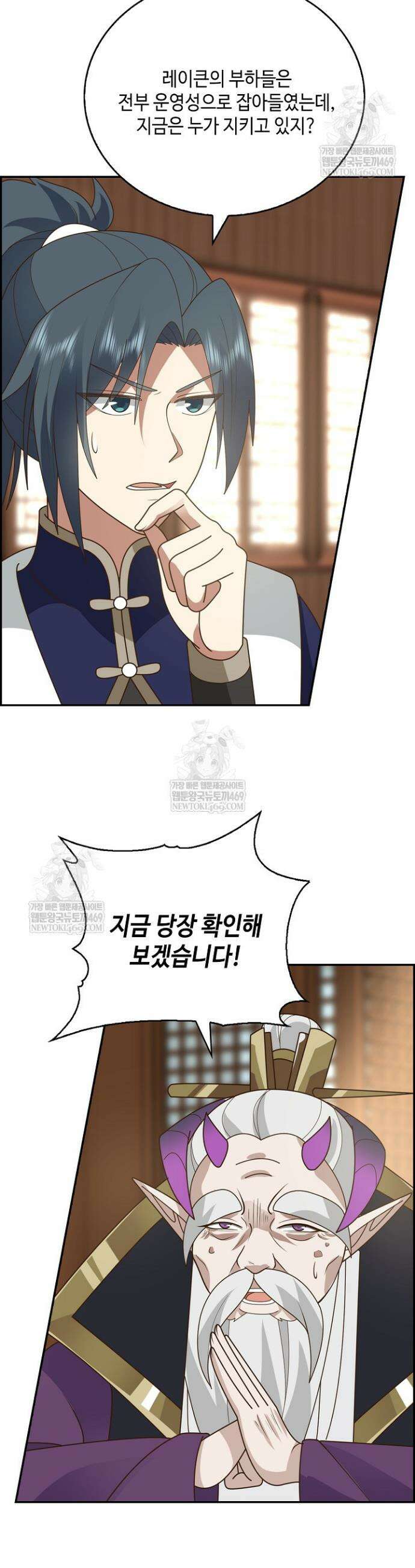 무련전봉 1836화 28