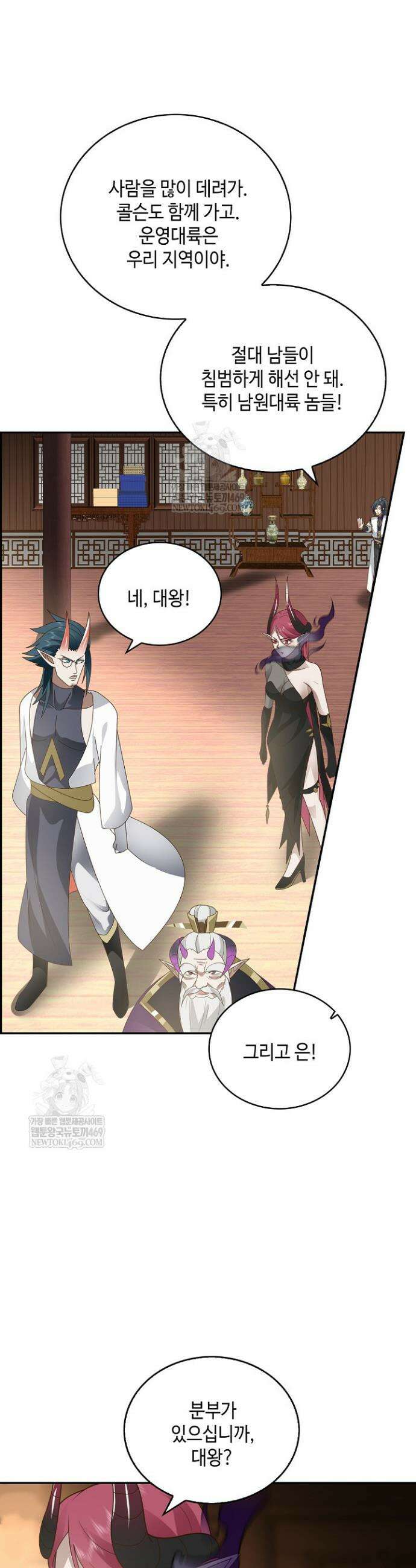 무련전봉 1836화 29