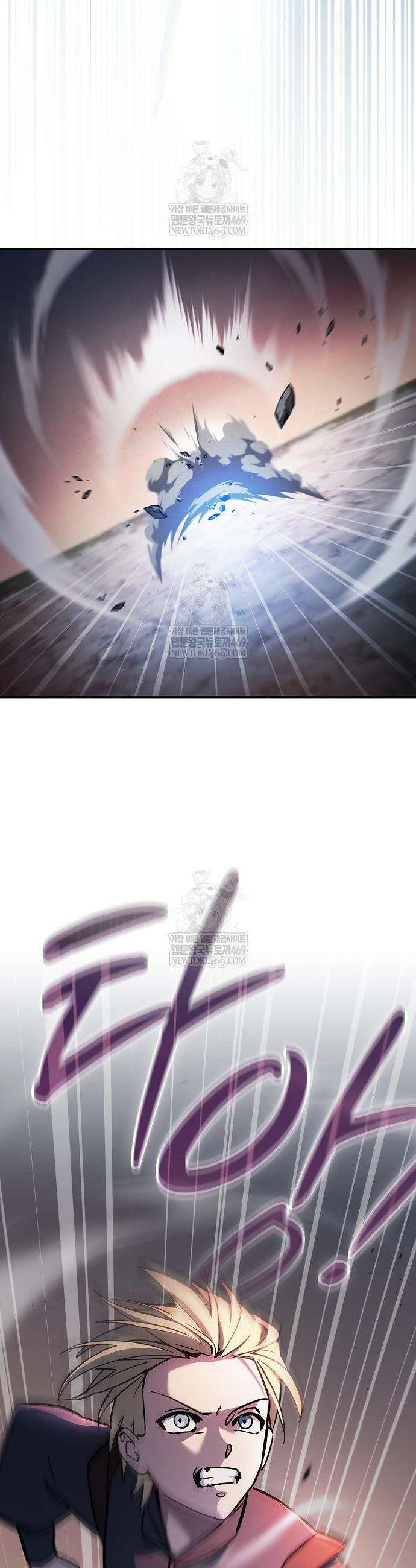 검 먹는 소드마스터 11화 20