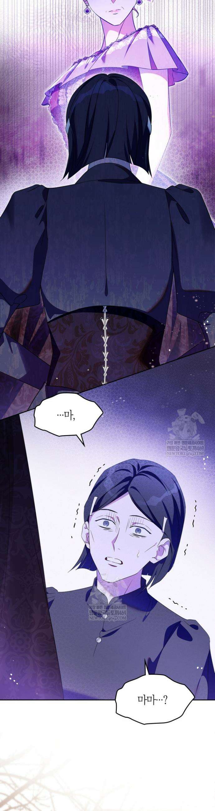 폭군의 간신이 되었다 88화 17