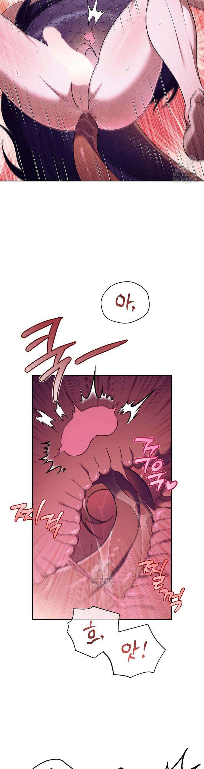 이무기와 나무꾼 10화 9