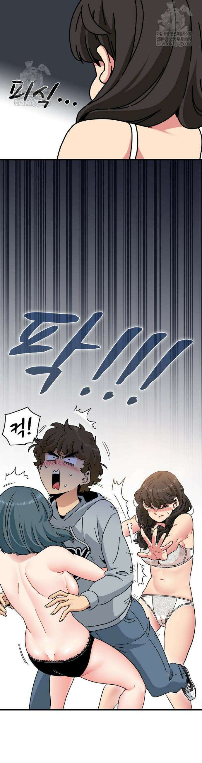 하란다고 진짜 하냐 131화 4