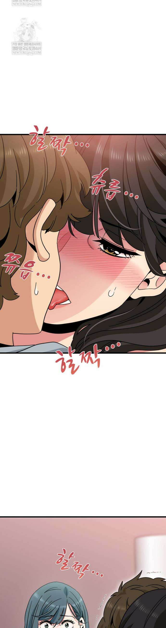 하란다고 진짜 하냐 131화 7