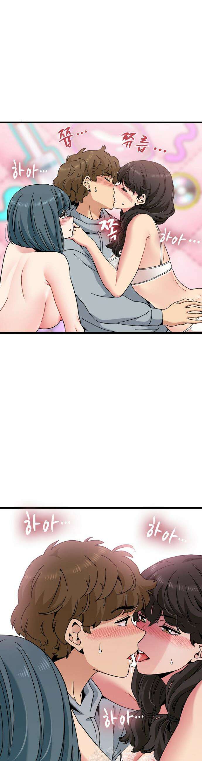 하란다고 진짜 하냐 131화 9