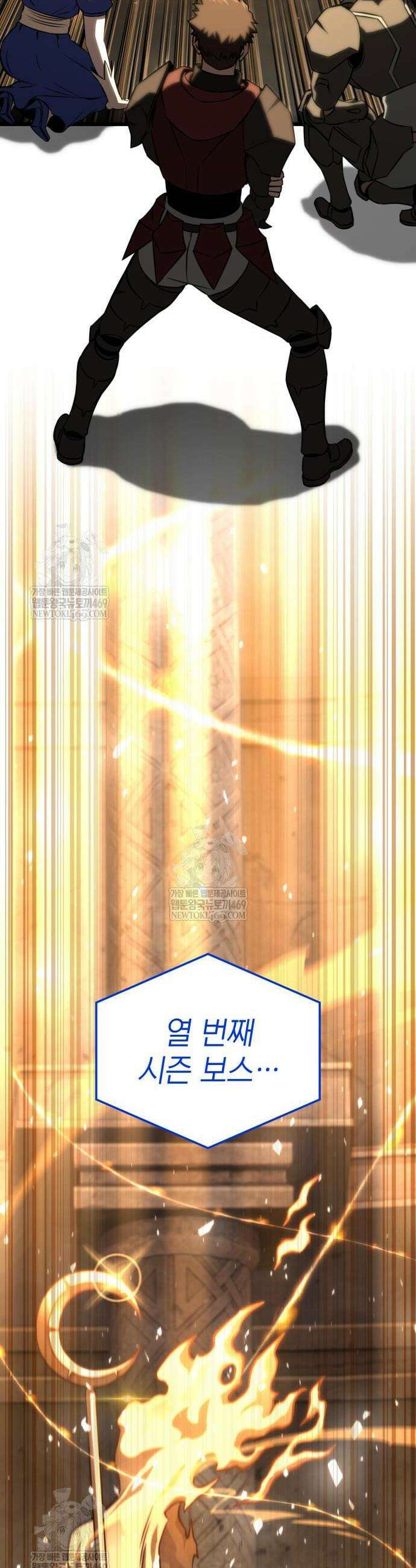미친 재능의 플레이어 110화 5