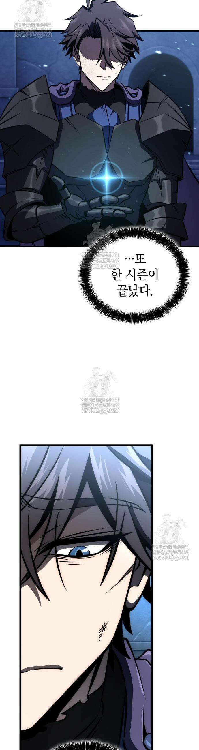 미친 재능의 플레이어 110화 60