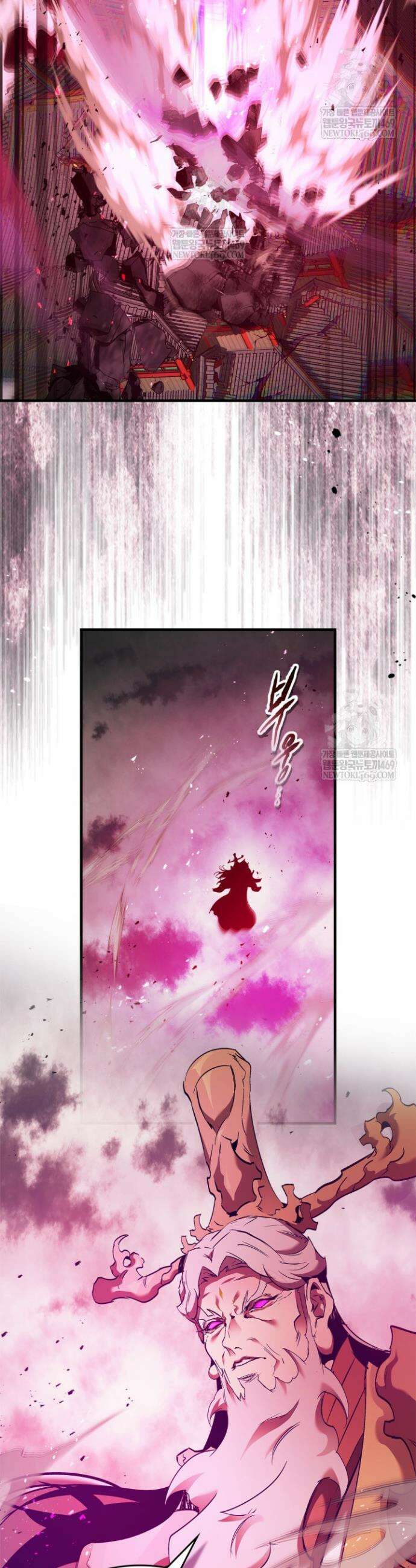 신과 함께 레벨업 156화 9