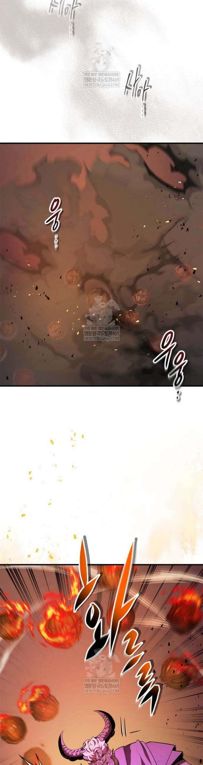 신과 함께 레벨업 156화 18