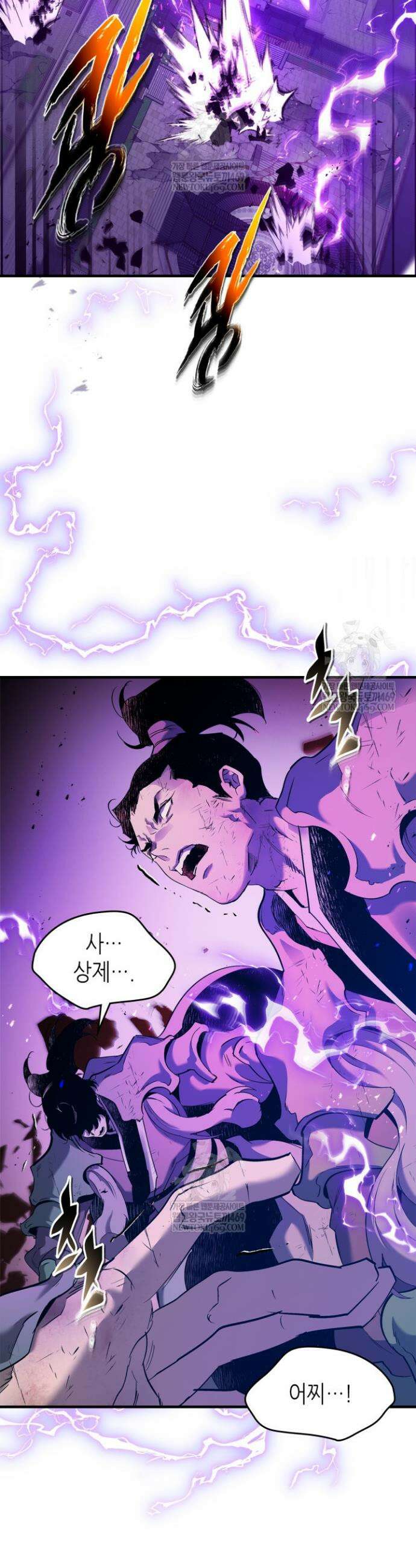 신과 함께 레벨업 156화 24