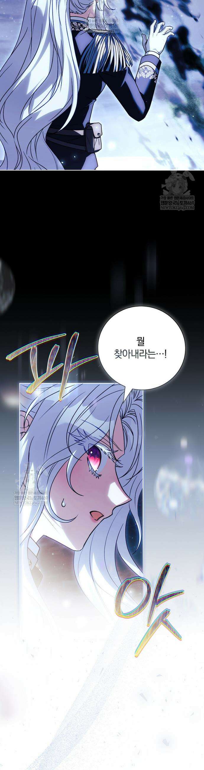 그 아빠에 그 딸 48화 10