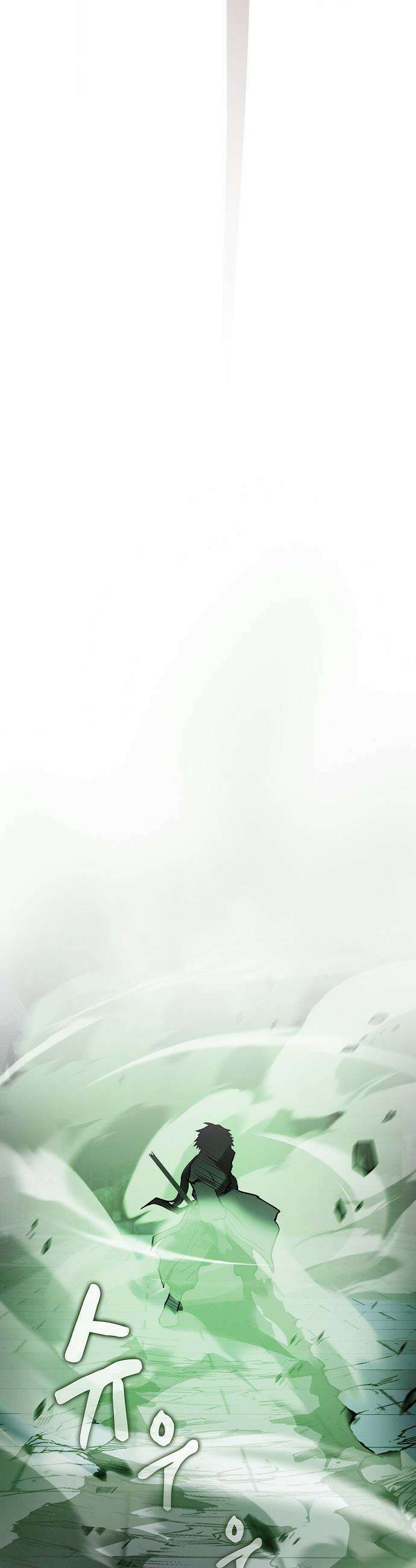 첩자의 마교생활 - 51화 29