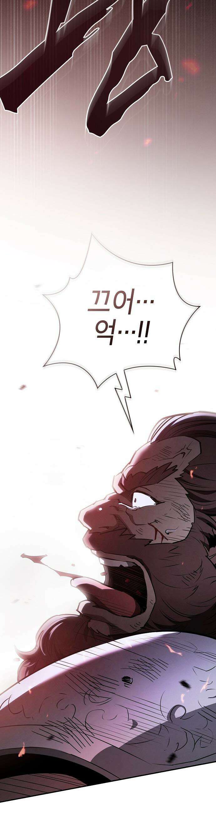 첩자의 마교생활 - 51화 60