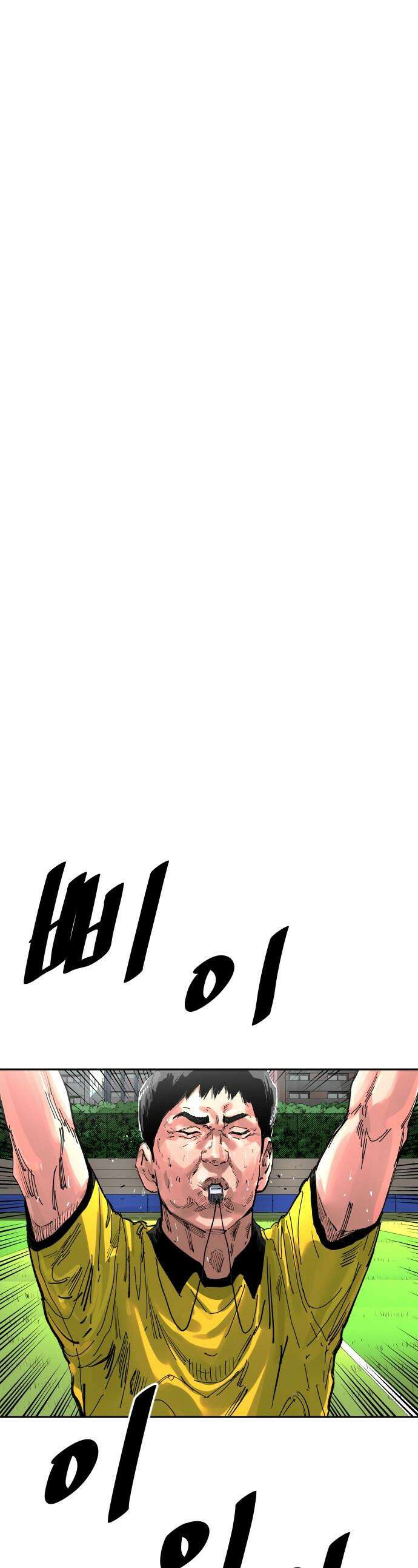 빌드업 - 213화 1
