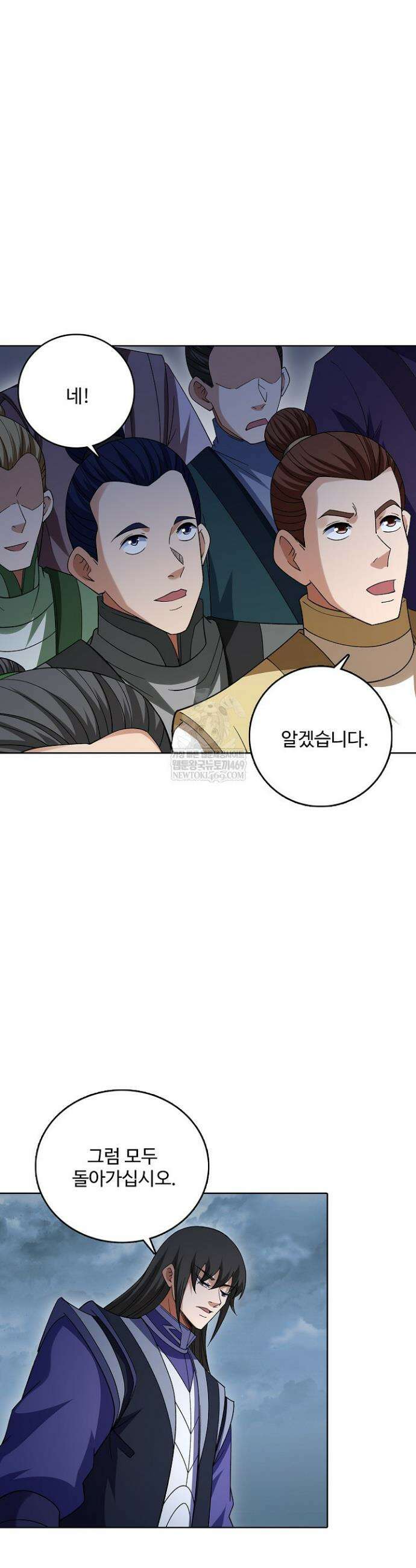 절세무신 679화 6