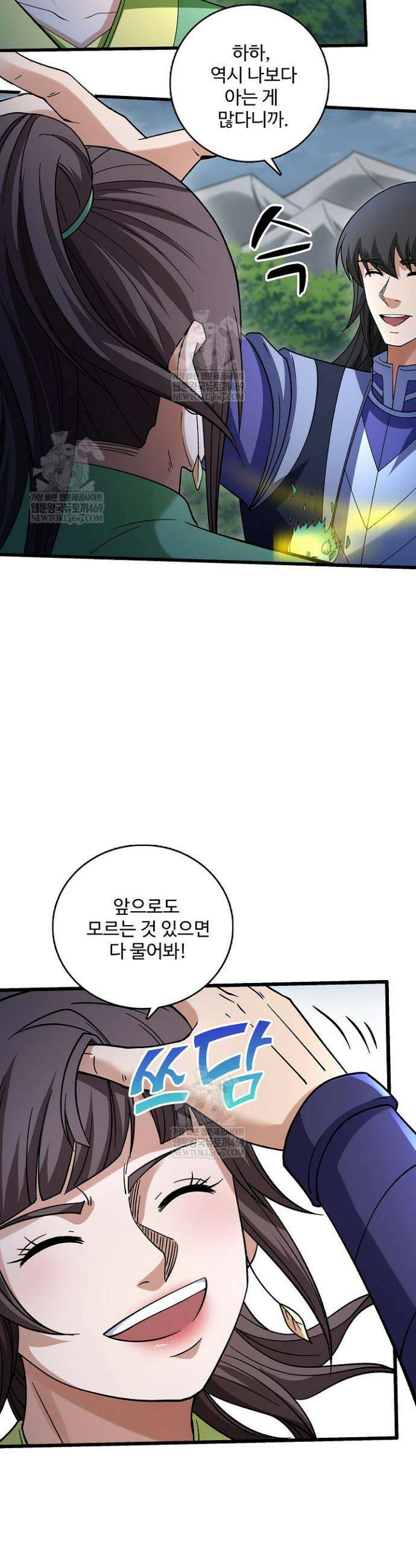절세무신 679화 23