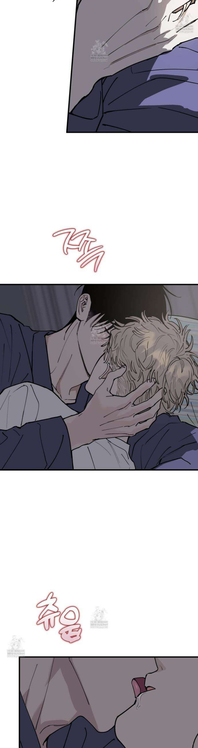 인 마이 배드(In My Bad) 24화 6