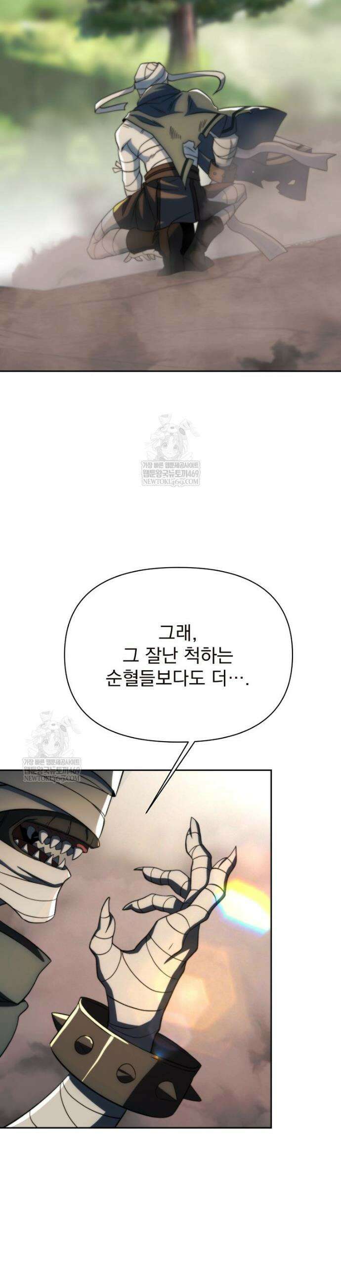 회귀로 초월하는 대마도사 184화 2