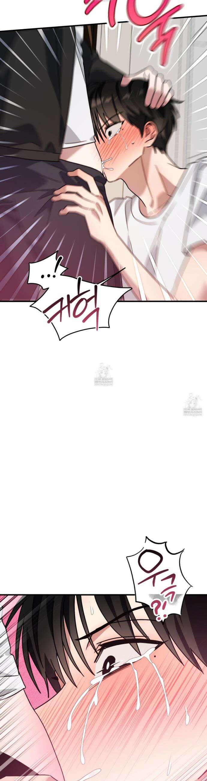 등쳐먹는 연애 30화 9