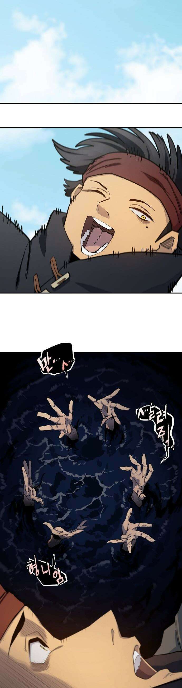 미모사 - 13화 12