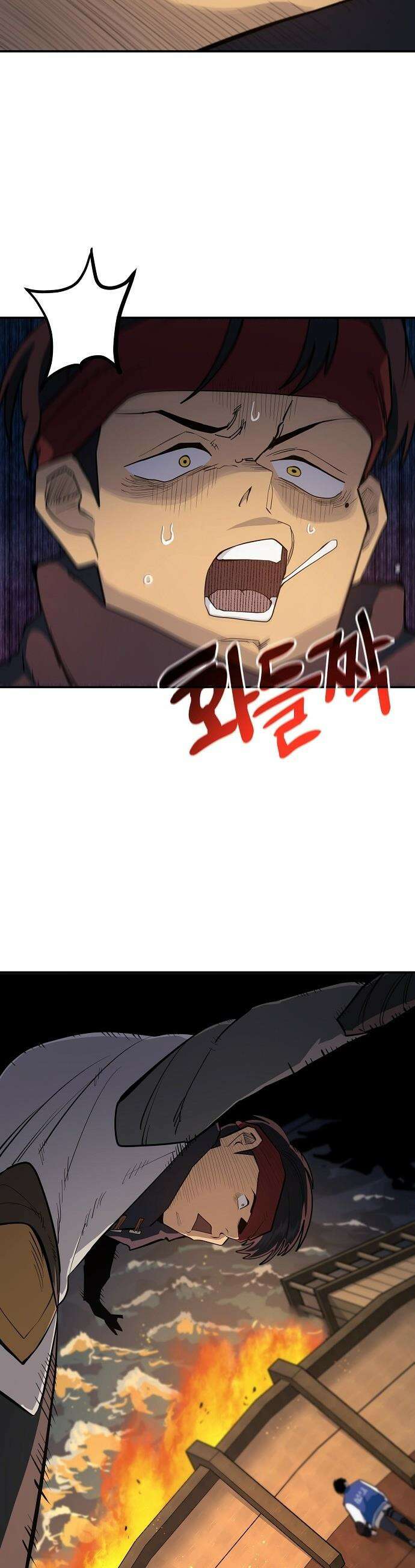 미모사 - 13화 13