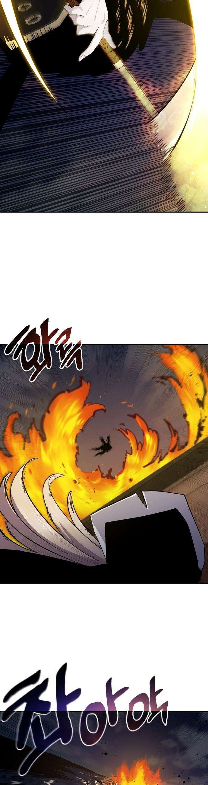 미모사 - 13화 17
