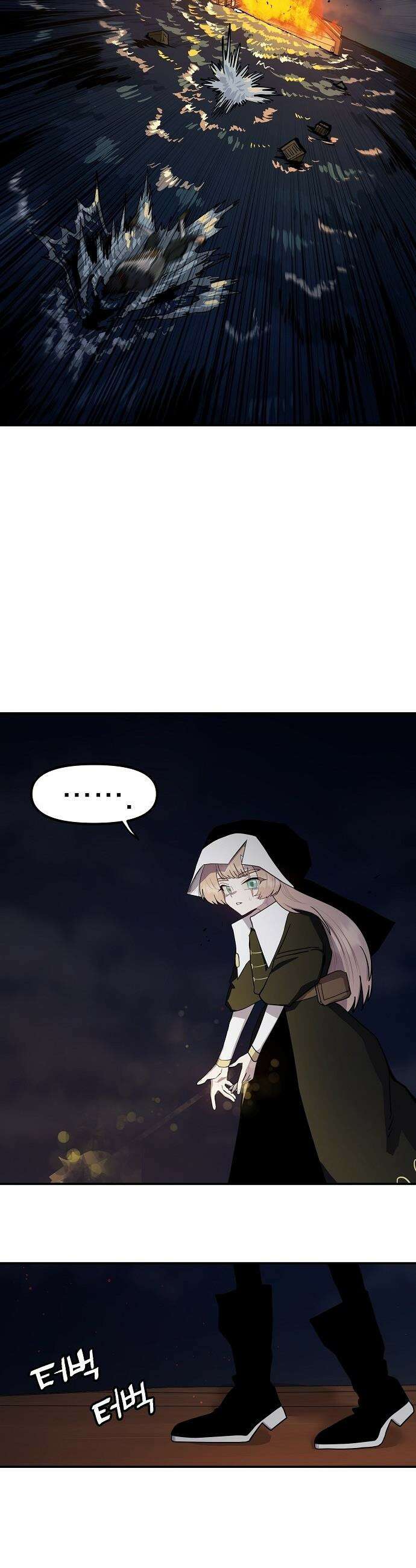 미모사 - 13화 18