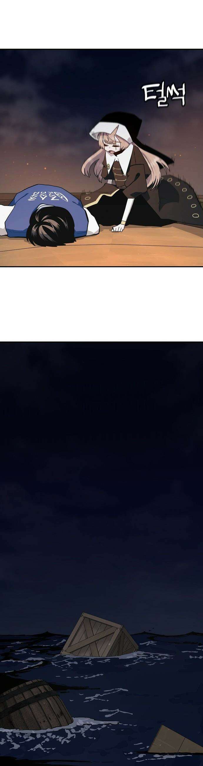 미모사 - 13화 19