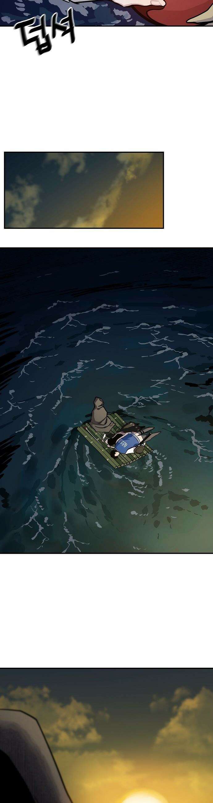 미모사 - 13화 27