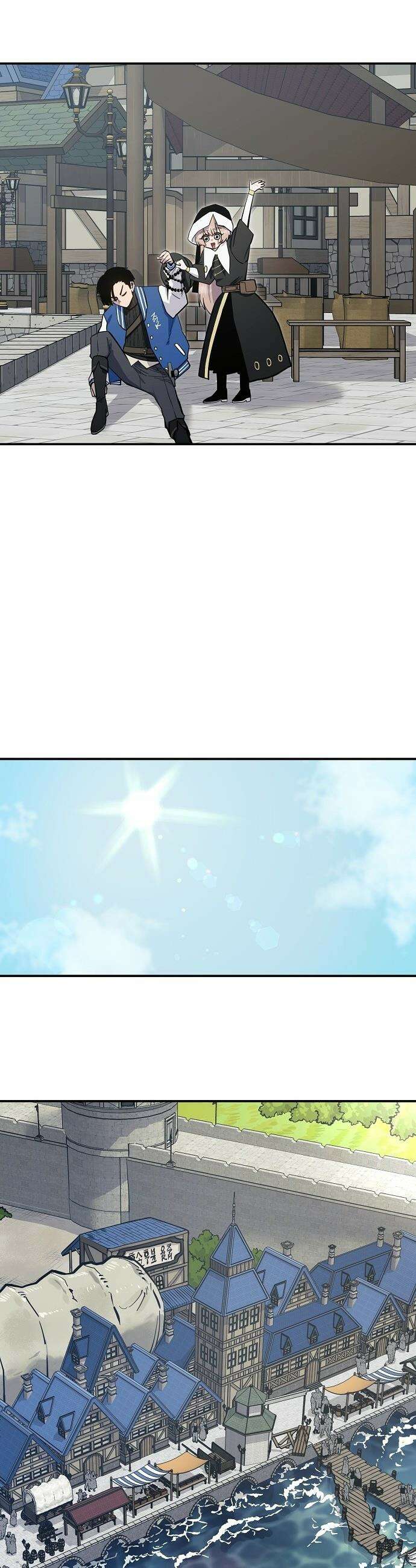 미모사 - 13화 39