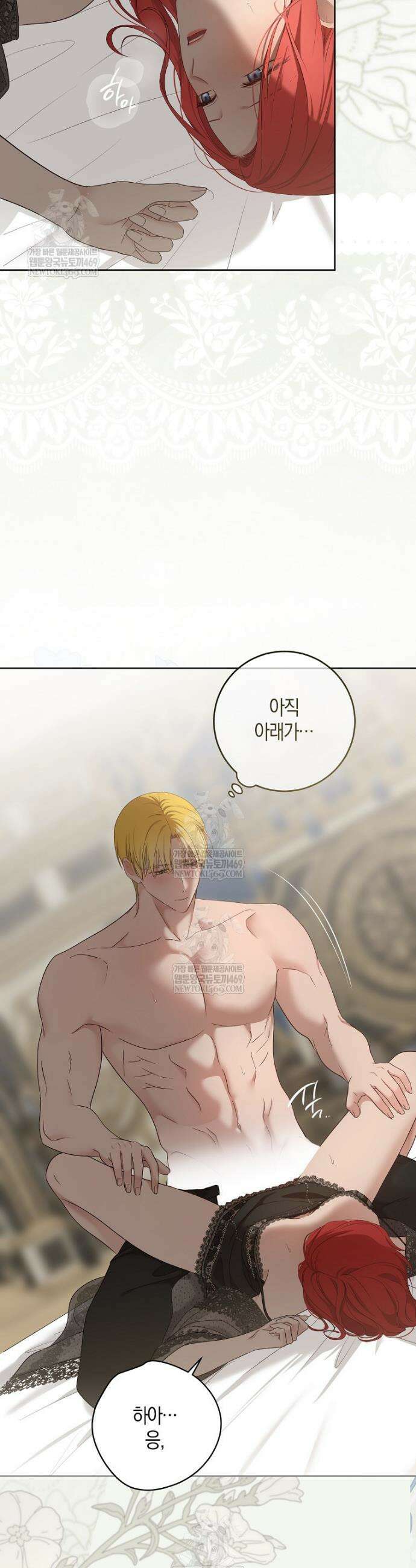 역하렘 게임 속으로 떨어진 모양입니다 [19세 완전판] -로비아 외전- 40