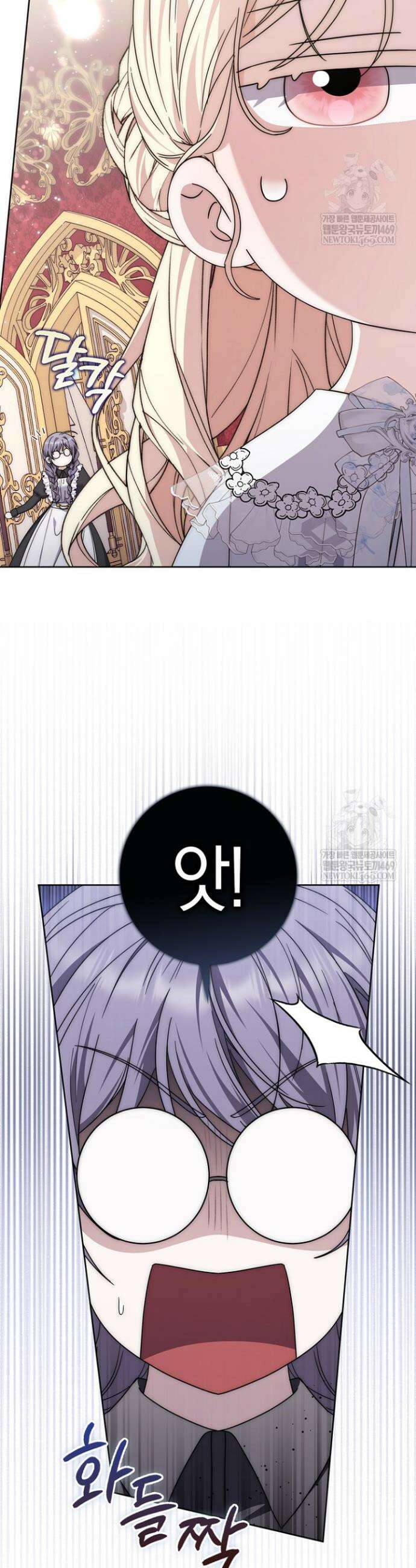 남주가 제 건강에 집착합니다 48화 7