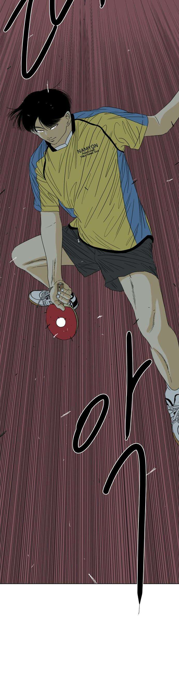 펜홀더 - 109화 13
