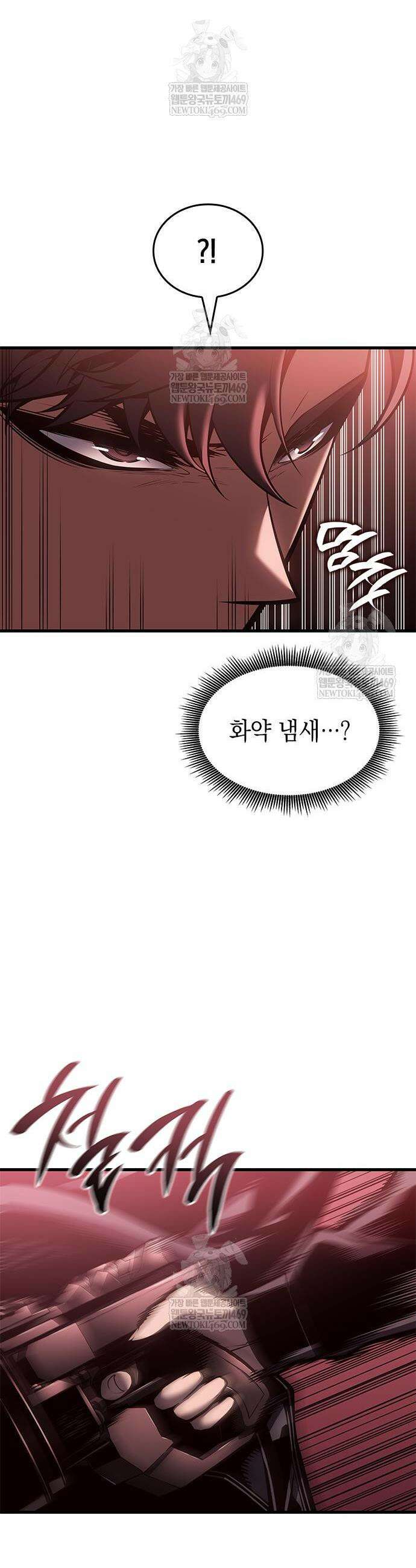 배드 본 블러드 70화 4