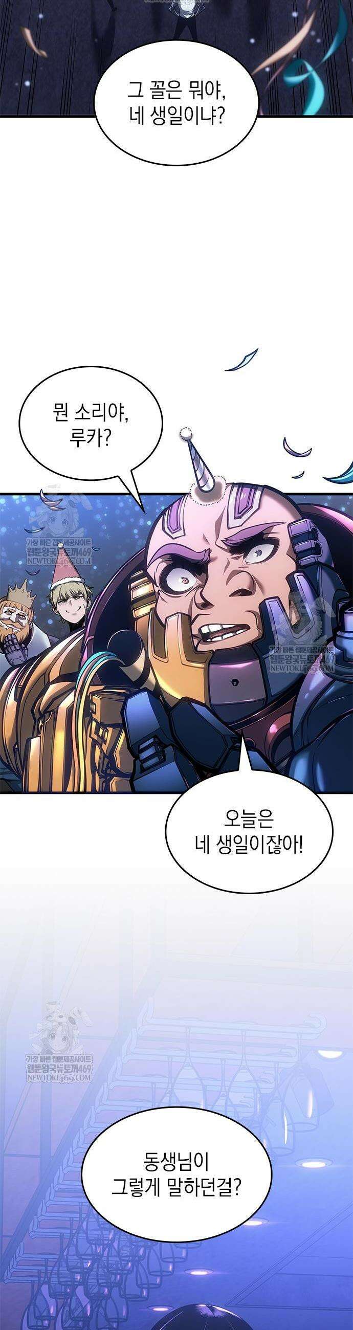 배드 본 블러드 70화 7
