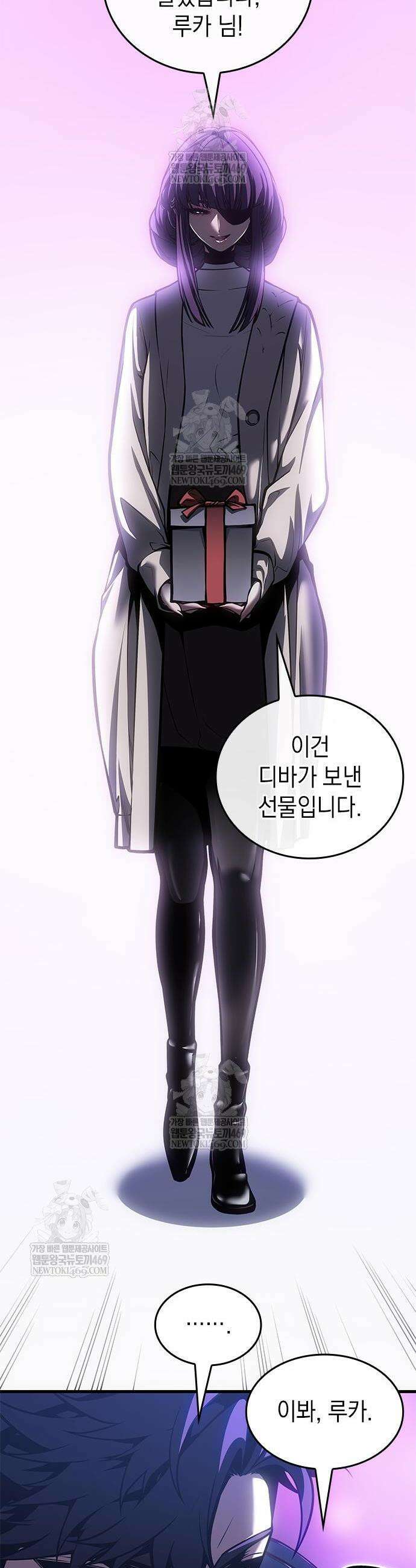 배드 본 블러드 70화 9