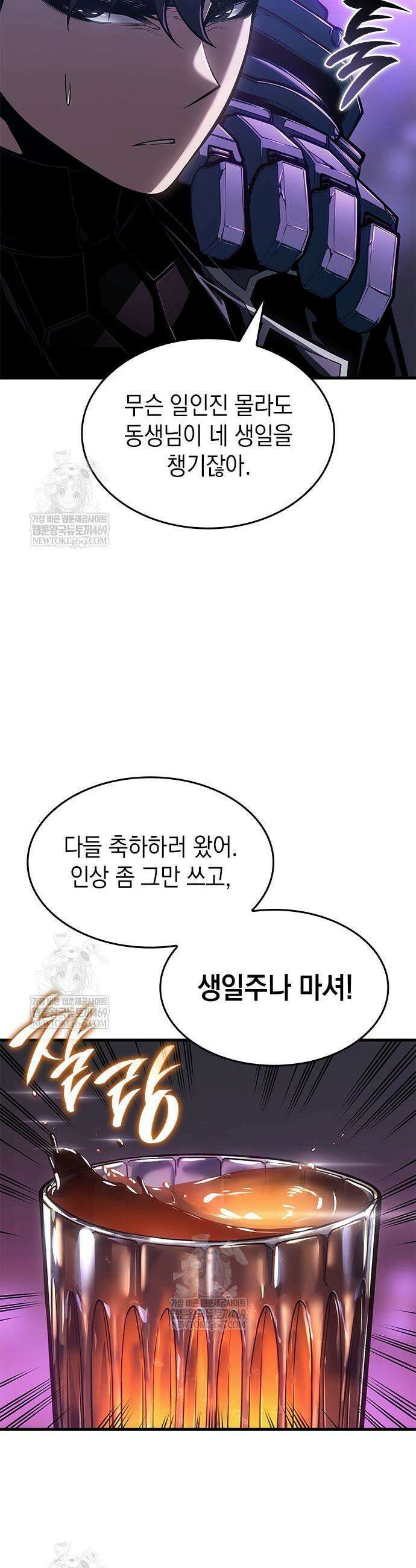 배드 본 블러드 70화 10