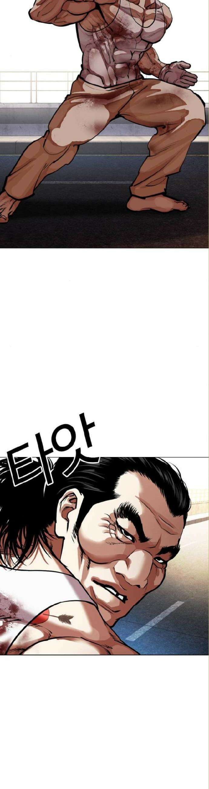 외모지상주의 590화 15