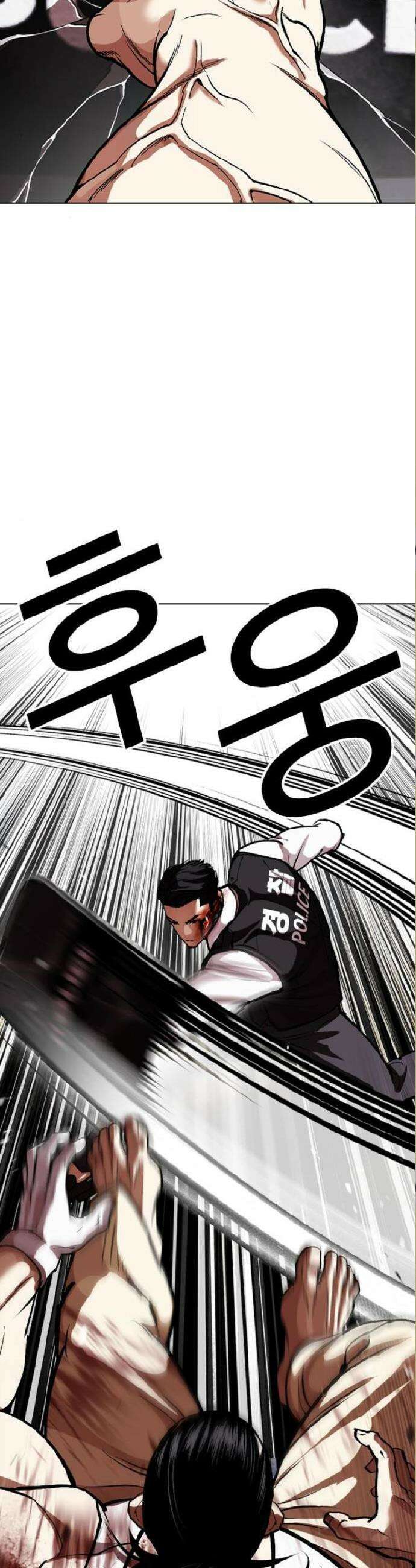 외모지상주의 590화 21