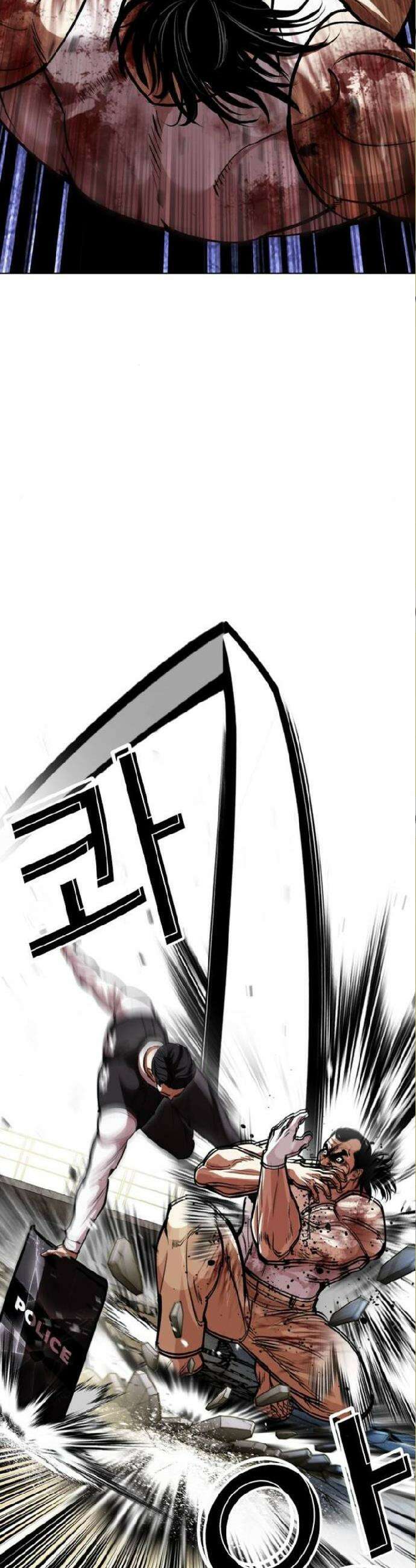 외모지상주의 590화 22