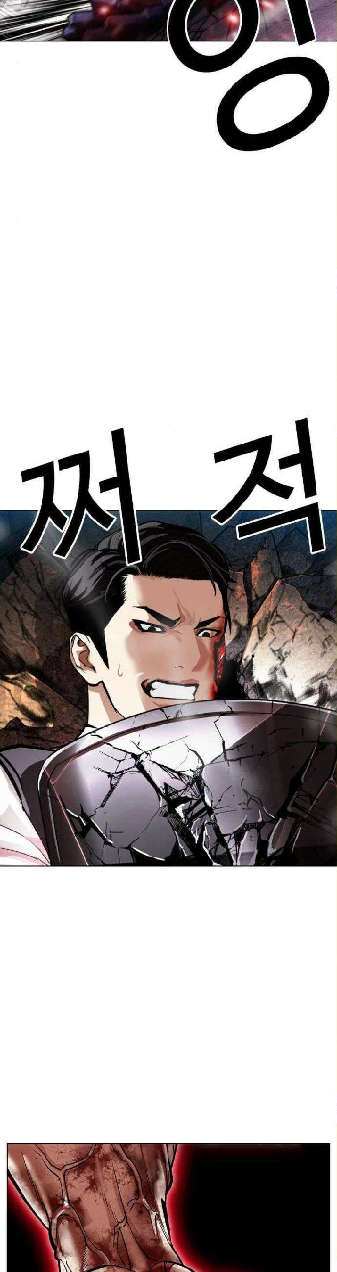외모지상주의 590화 31
