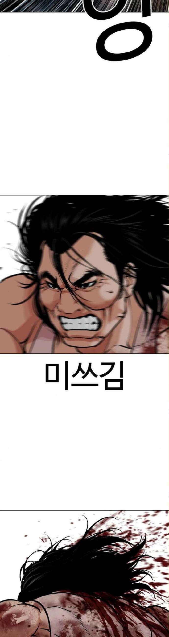 외모지상주의 590화 42