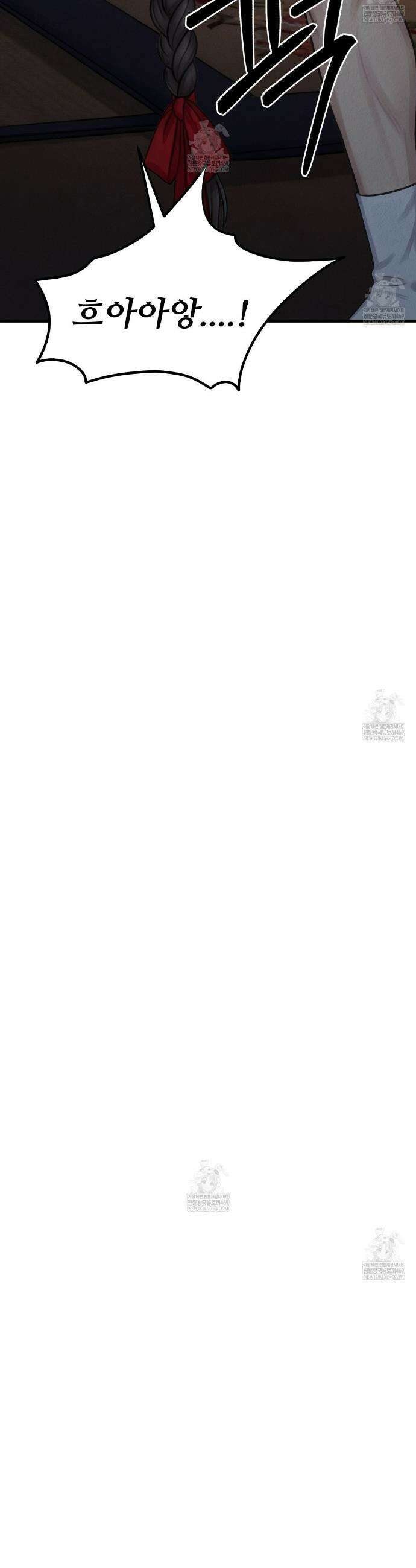 짐승의 낙원 38화(조선판 외전 3화) 28