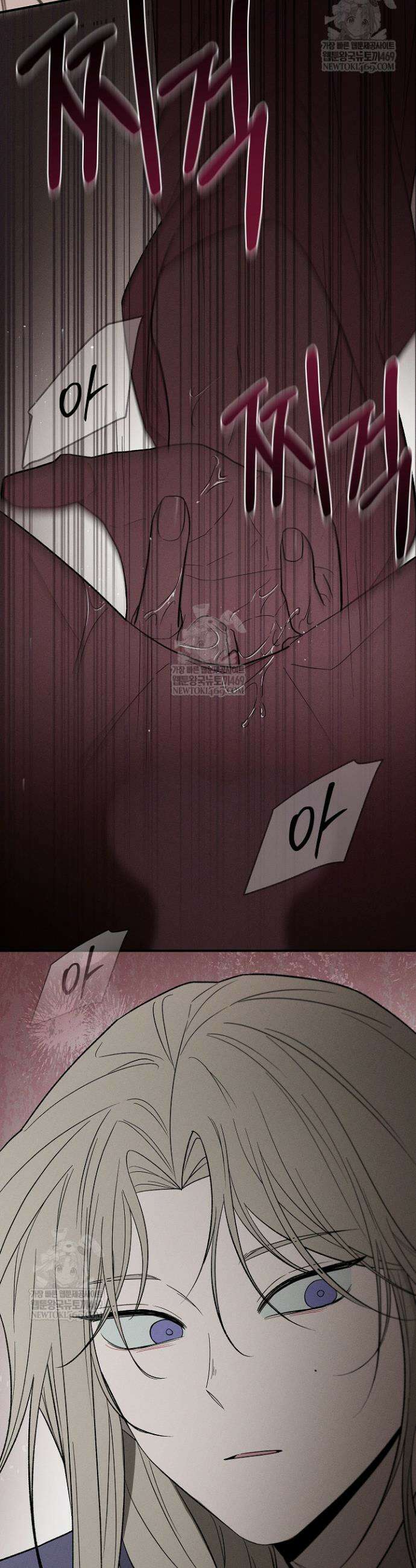 이세계 노예주 20화 7
