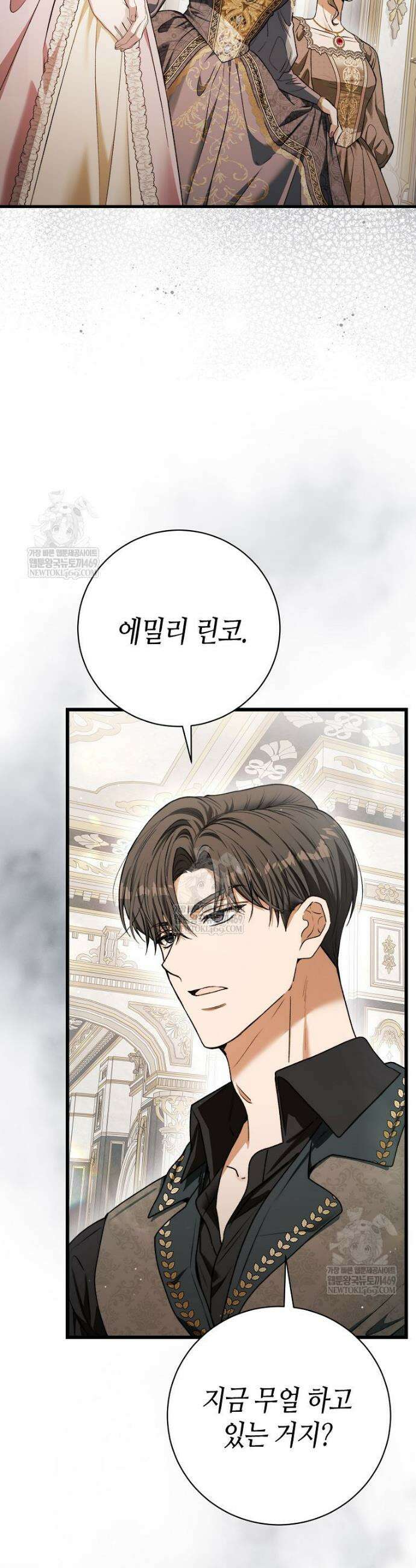 복수는 이렇게 하는 거다 22화 11