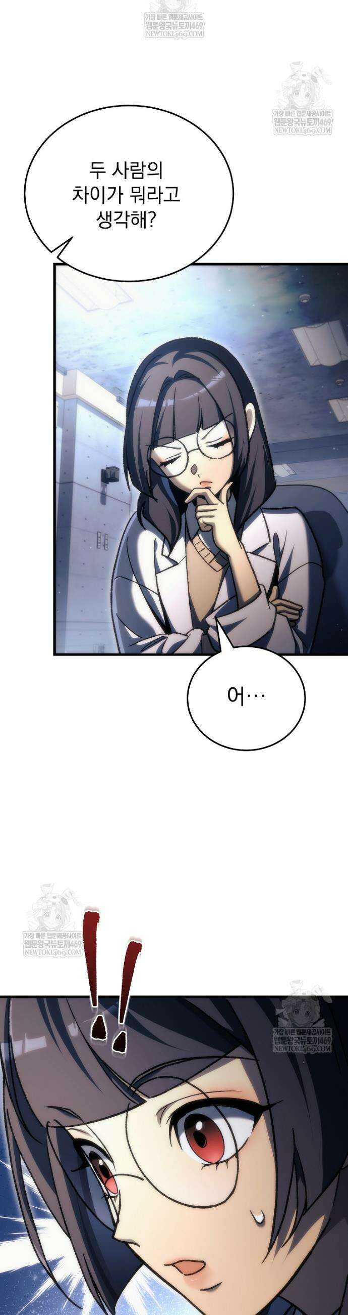 천재 대장장이의 게임 37화 9